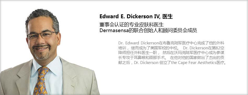 Edward E  Dickerson IV, 医生