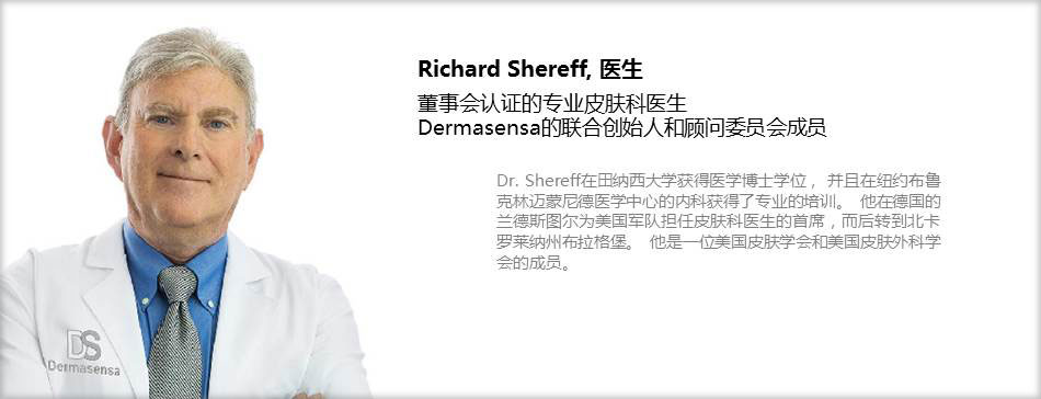 Richard  Shereff, 医生